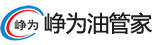 峥为油管家